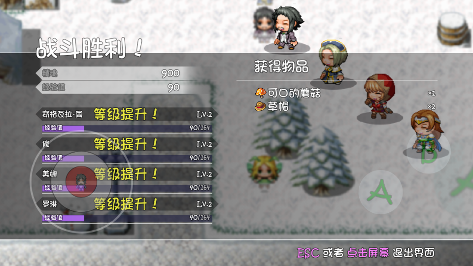 西游爱莉版