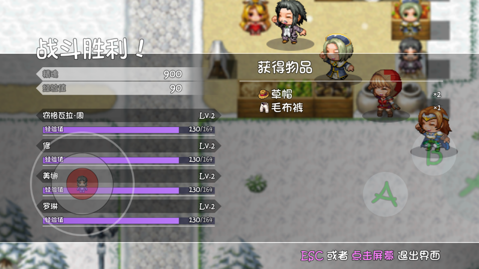 西游爱莉版