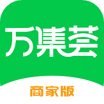万集荟商家版v1.1.3安卓版