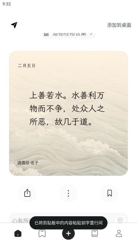 字里行间