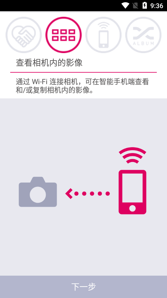 EXILIM Connect