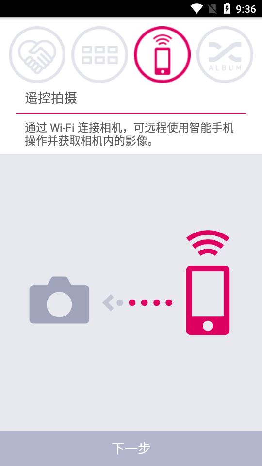 EXILIM Connect