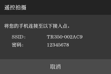 EXILIM Connect