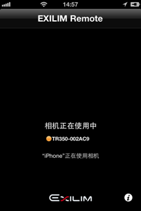 EXILIM Connect