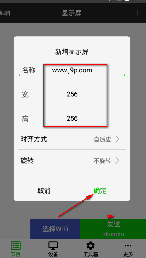 FkPlayer