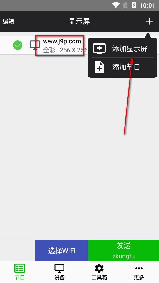 FkPlayer