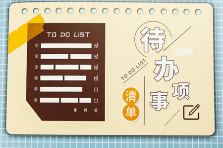 嘀嗒清单待办todo