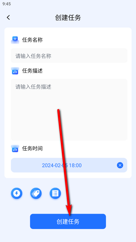 嘀嗒清单待办todo