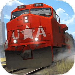 模拟火车2018v1.3.7