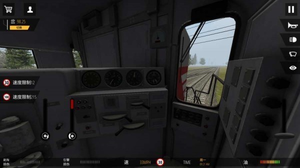 模拟火车2018