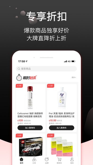 febee商城
