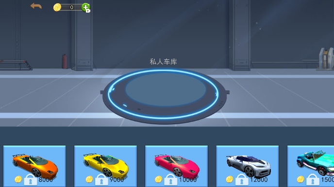 大爷模拟器免费中文单机版