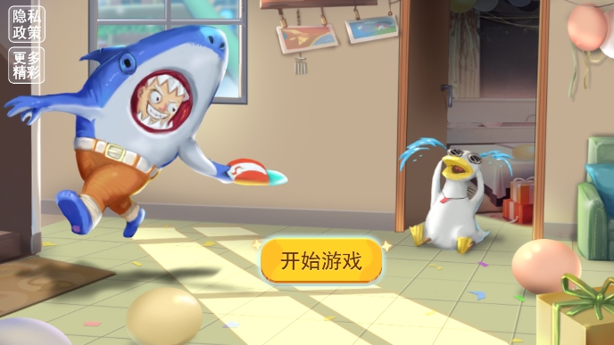 大爷模拟器免费中文单机版