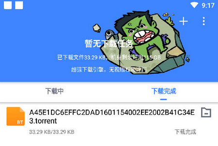 浩克