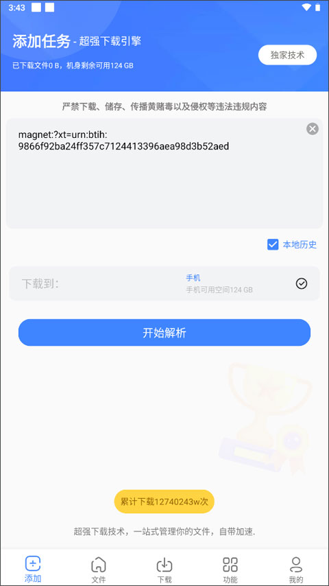 浩克