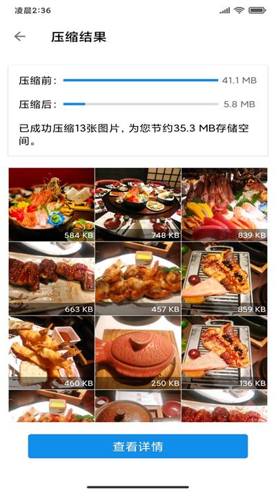 图叨叨