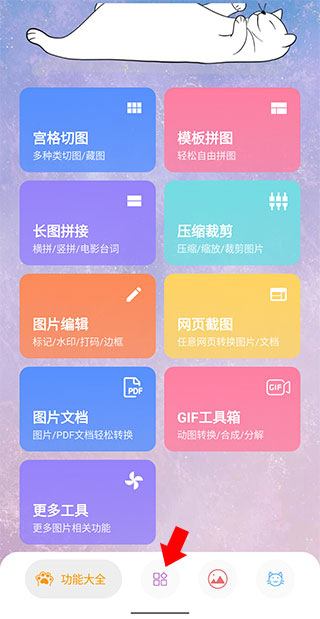 图叨叨