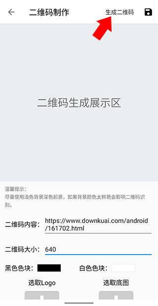 图叨叨