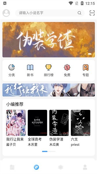 心悦文学城