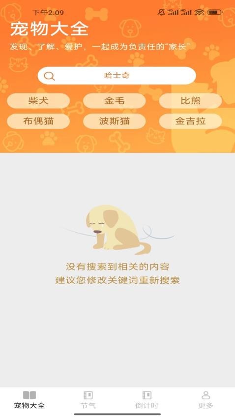 超凡乐看手机版