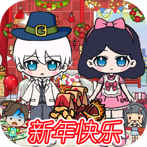 艾米小镇v1.0安卓版