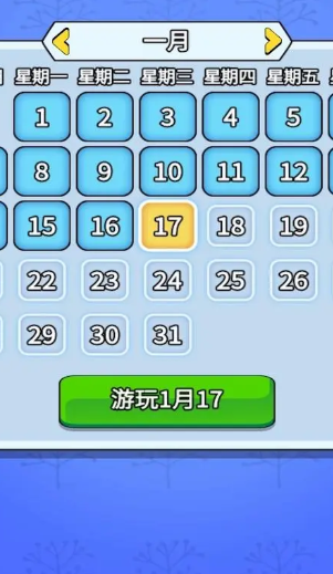认祖归宗小游戏