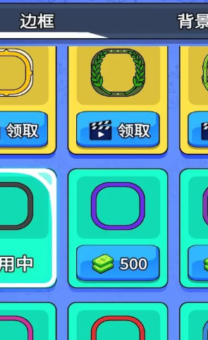 认祖归宗小游戏