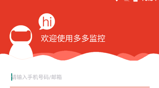 多多监控
