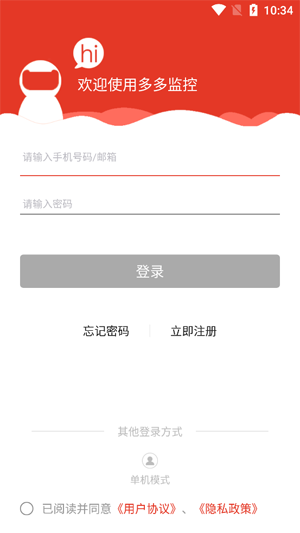 多多监控