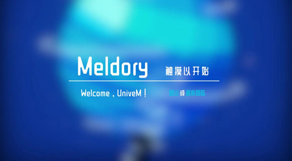 Meldory