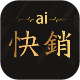 爱快销进销存官方版v1.8.8.3安卓版