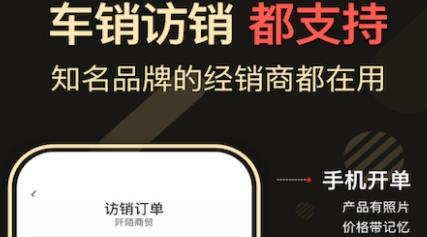 爱快销进销存