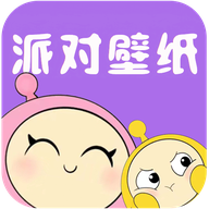 派对游戏壁纸v1.1最新版