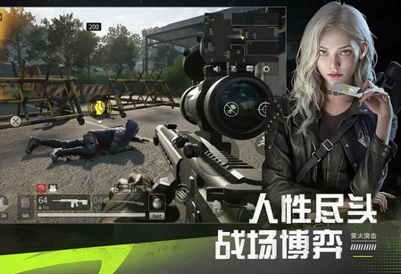 萤火突击