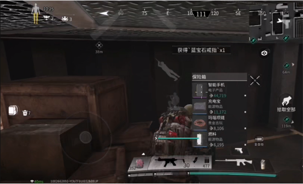 萤火突击