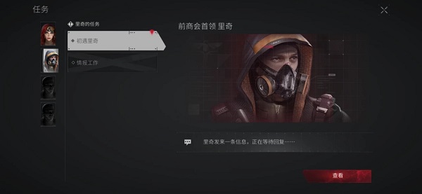 萤火突击