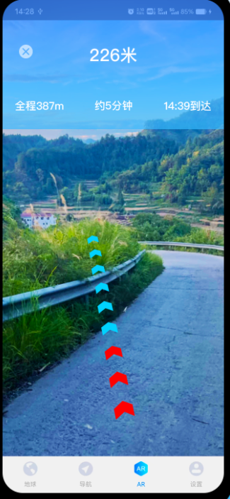 神舟地球导航