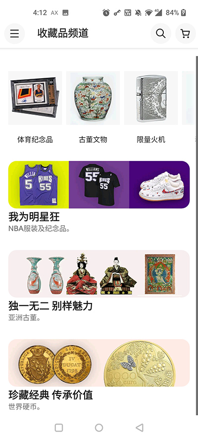 eBay