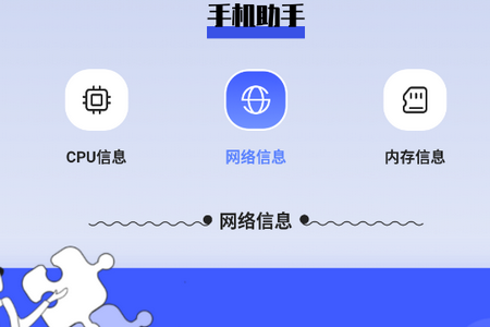 pilip助手