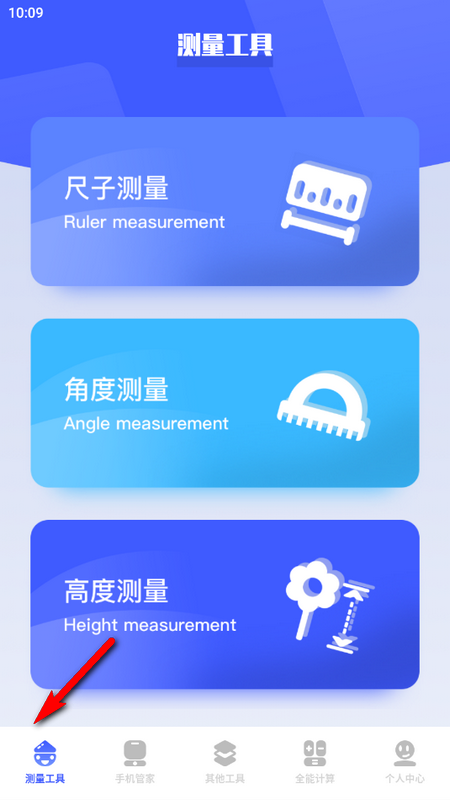 pilip助手