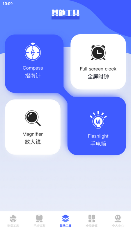 pilip助手