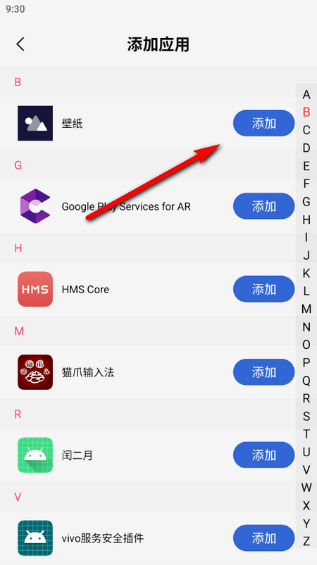 桌面隐藏计算器软件