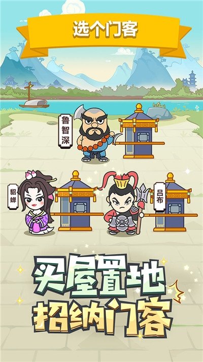 让我锤一下官方版