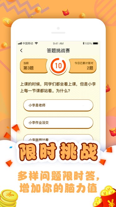 遗忘大陆吞噬进化官方版