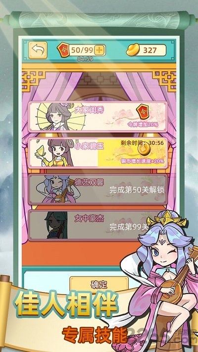 公主魔法化妆游戏