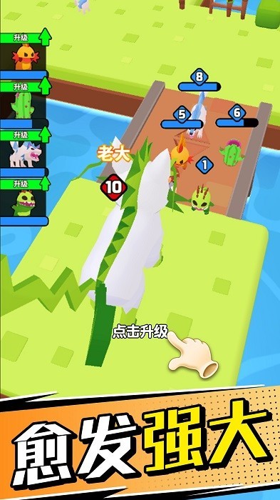 动物大冒险