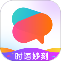 时语妙刻官方版v1.0.0