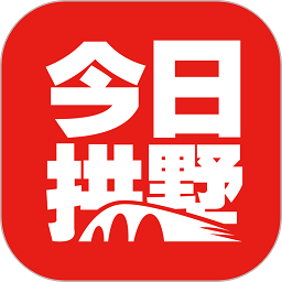 今日拱墅app v3.4.0安卓电子版