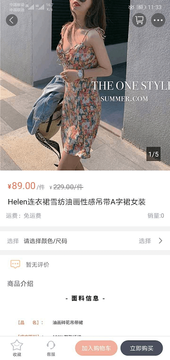 IE优品手机版