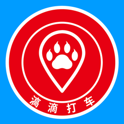 滈滴打车客户端v1.7.0安卓版